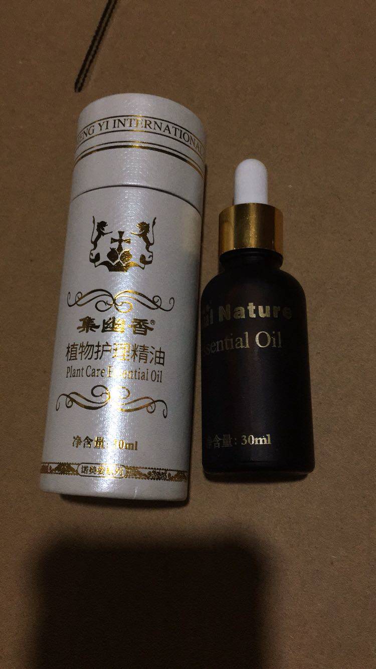 20 bottles of Aichen 30ml plant essential oils