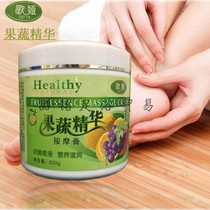 5 bottles of New Baiai Shen Geya fruit and vegetable essence cucumber massage cream leave-in foot milk Foot foot bath supplies