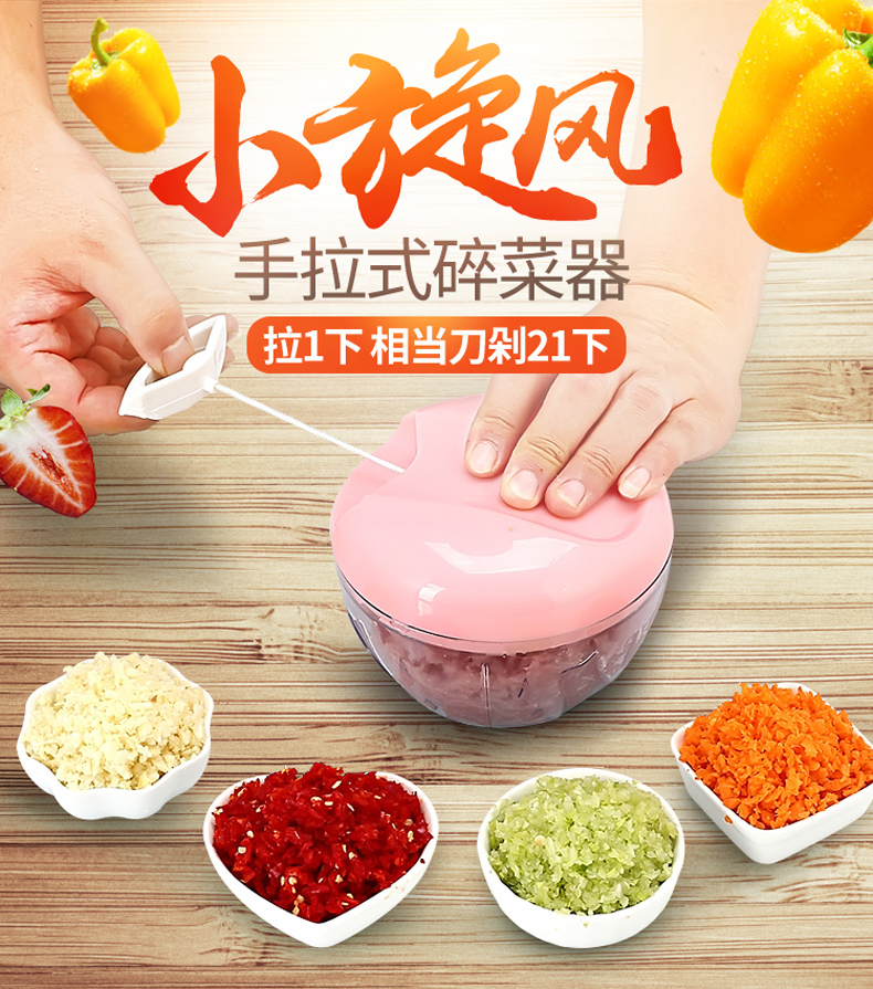 多功能碎菜机 捣蒜机切菜神 图1