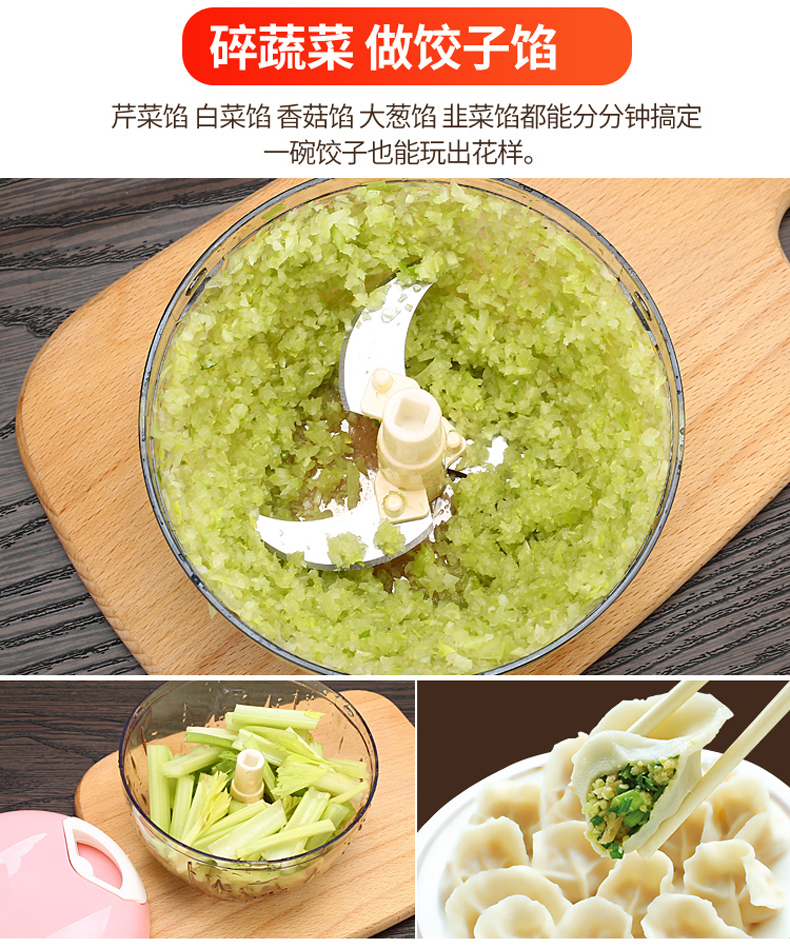 多功能碎菜机 捣蒜机切菜神 图5