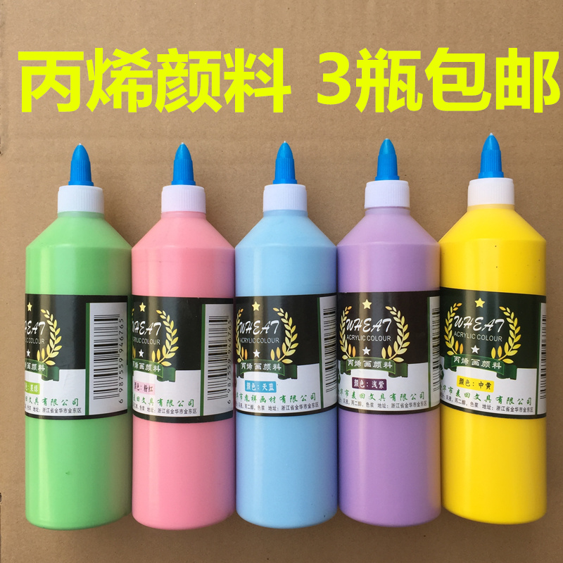 500ml Propylene Paint Diy Painted Enamel Plaster Graffiti Children Fine Art Creative Big Bottle Sharp Mouth Waterproof and Non-toxic
