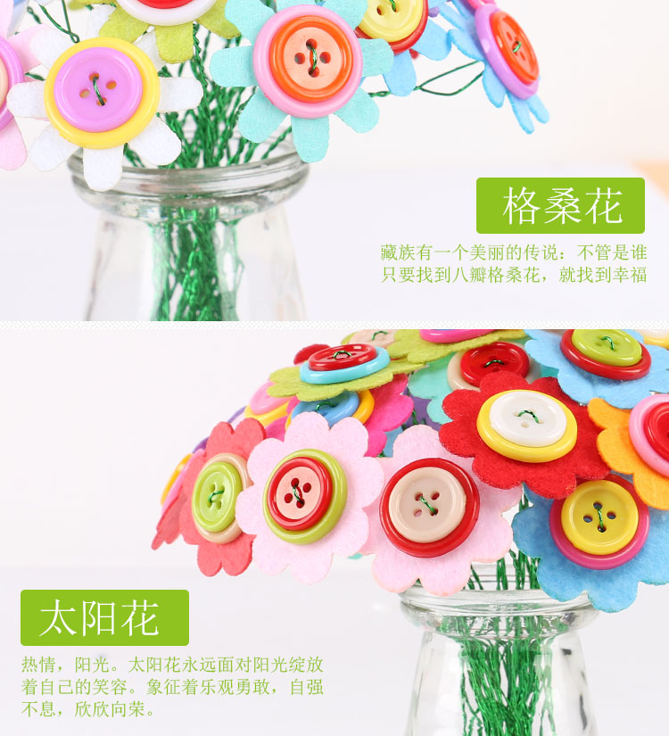 Nút bouquet handmade diy làm vật liệu gói ngày món quà của mẹ mẫu giáo trẻ em của câu đố sáng tạo nút sơn