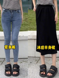 大码冰丝半身裙女2024夏新款梨型身材高腰显瘦小个子中长款包臀裙