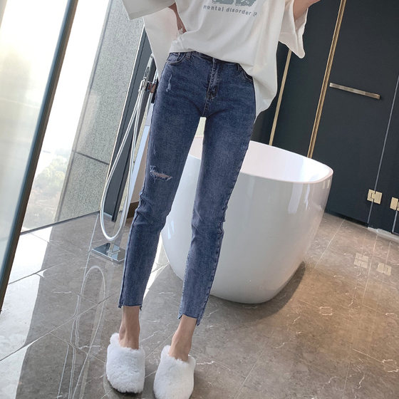 2024 Spring New Plus Size Women's High Waist Stretch Jeans Slimming Fat MM Small Feet Ripped Straight Leg Pants