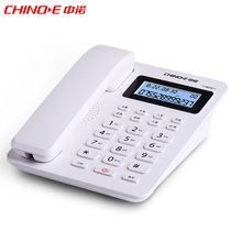 Zhongnuo W218 office sitting fixed telephone home elderly wired landline computer free caller ID