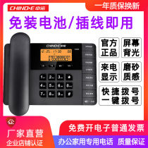 Zhongnuo W598 telephone office landline home wired fixed line business fashion fixed telephone free of electricity