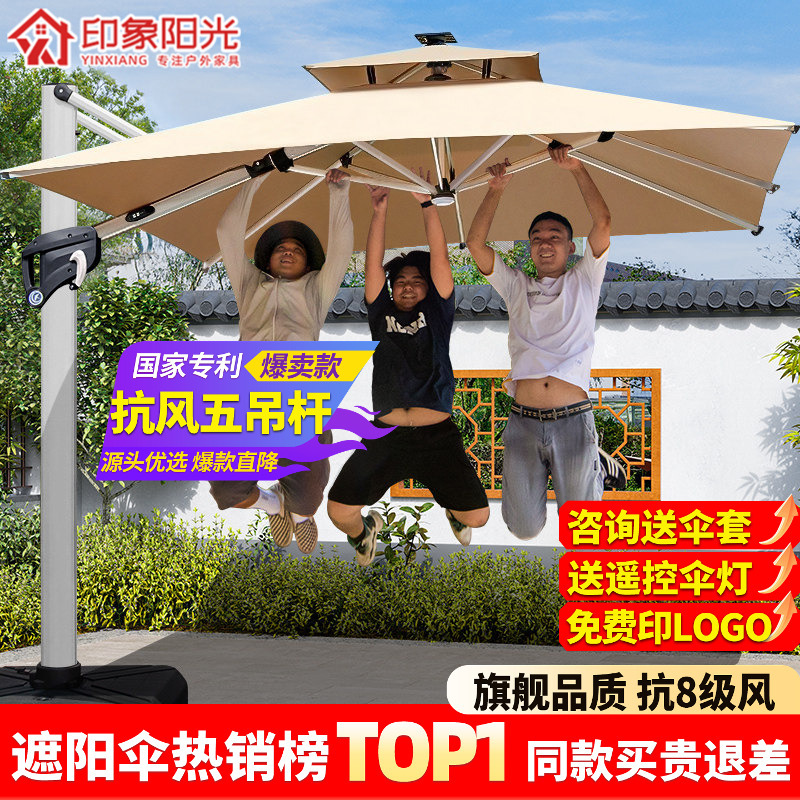 Parasol, Outdoor Umbrella, Courtyard Umbrella, Villa Garden Terrace Large Sun Umbrella, Commercial Stall Outdoor Roman Umbrella Parasol, Outdoor Umbrella, Courtyard Umbrella, Villa Garden Terrace Large Sun Umbrella, Commercial Stall Outdoor Roman Umbrella