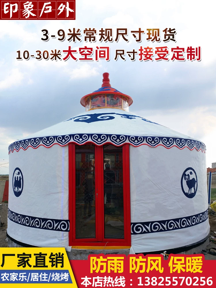 Impression of Mongolian tent farm farmhouse, fake dining engineering site construction windproof grassland canvas outdoor tent