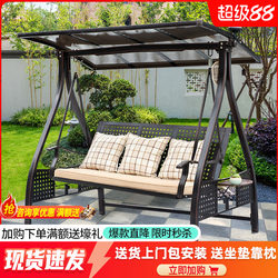 Swing Outdoor Patio Garden Balcony Outdoor Leisure Hammock Home Cradle Chair Rural Villa Trendy Hanging Chair