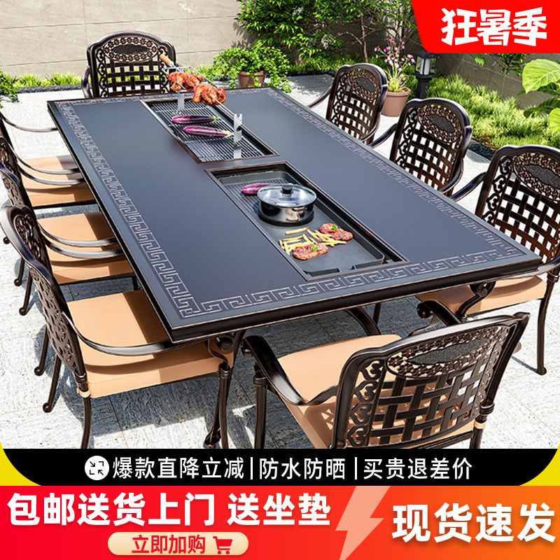 Outdoor Table and Chairs, Electric Barbecue Dining Table, Cast Aluminum, Open-Air Courtyard, Outdoor Garden, Wrought Iron, Home Leisure Combination Barbecue Table