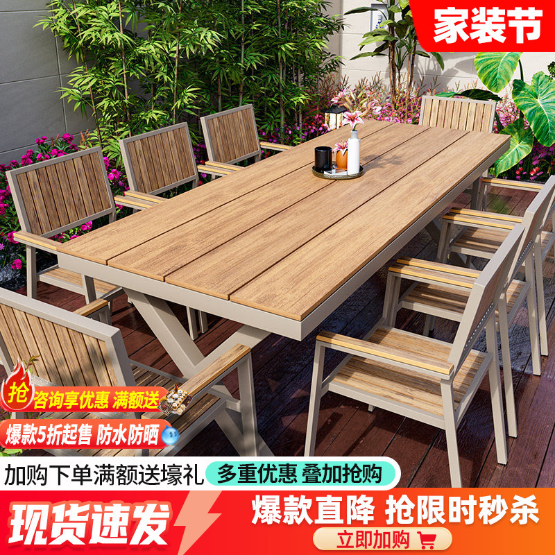 Outdoor Plastic Wood Tables and Chairs, Courtyard Anti-Corrosion Wood, Waterproof and Sun-Proof, Open-Air Balcony, Outdoor Leisure Garden Table and Chair Set