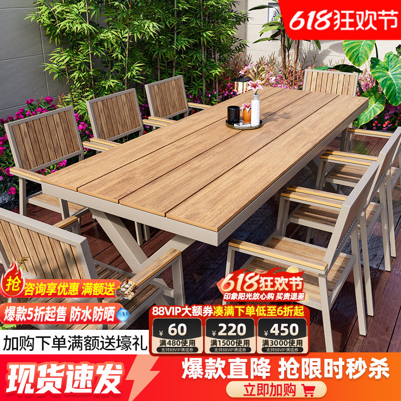 Outdoor Plastic Wood Tables and Chairs, Courtyard Anti-Corrosion Wood, Waterproof and Sun-Proof, Open-Air Balcony, Outdoor Leisure Garden Table and Chair Set Outdoor Plastic Wood Tables and Chairs, Courtyard Anti-Corrosion Wood, Waterproof and Sun-Proof, Open-Air Balcony, Outdoor Leisure Garden Table and Chair Set
