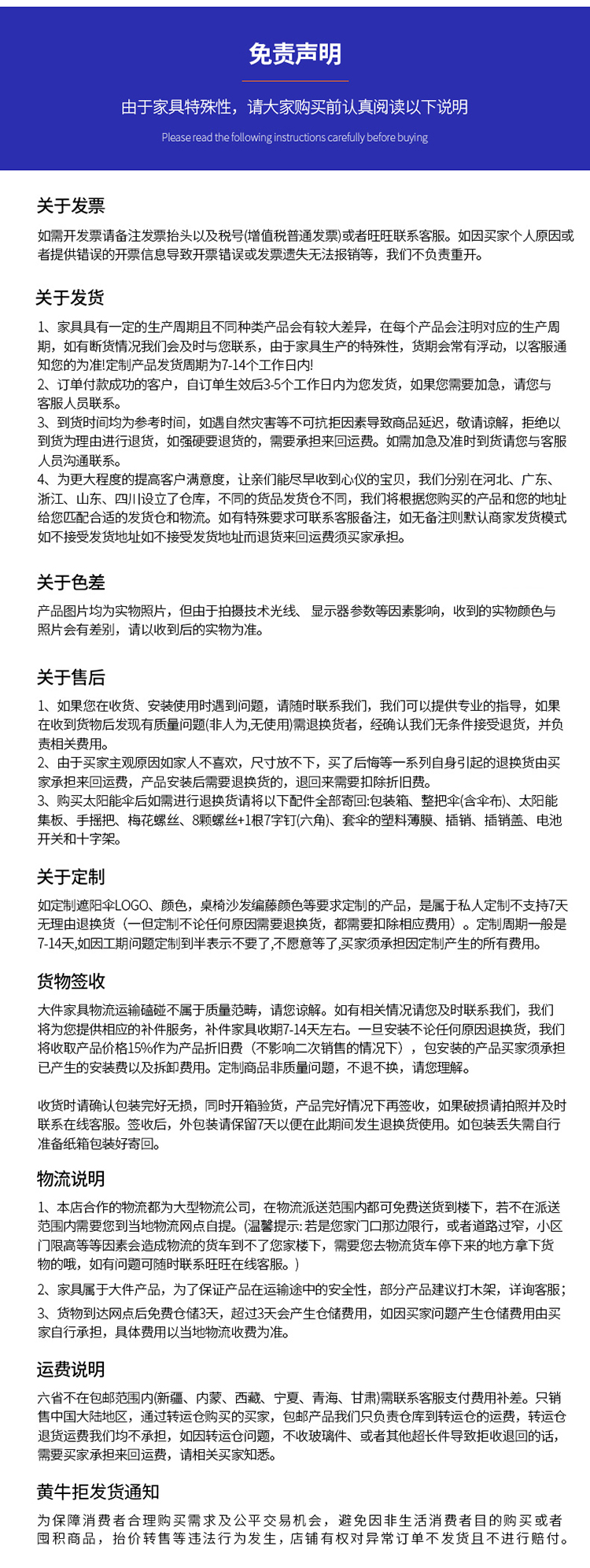 PC海报