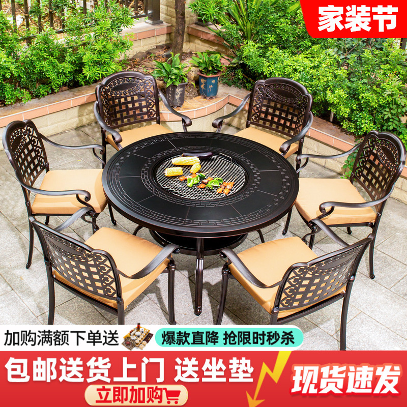 Outdoor Barbecue Table and Chairs, Courtyard Cast Aluminum Fire Pit, Electric Grill, Charcoal Grill, Garden Terrace, Outdoor Wrought Iron Leisure Dining Table Set Outdoor Barbecue Table and Chairs, Courtyard Cast Aluminum Fire Pit, Electric Grill, Charcoal Grill, Garden Terrace, Outdoor Wrought Iron Leisure Dining Table Set