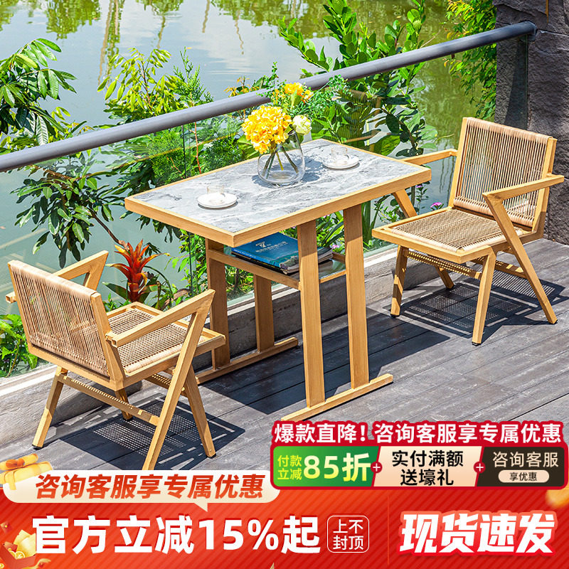 陽臺茶桌椅組合藤椅三件套室外休閒小桌椅露天茶幾戶外休閒桌椅庭
