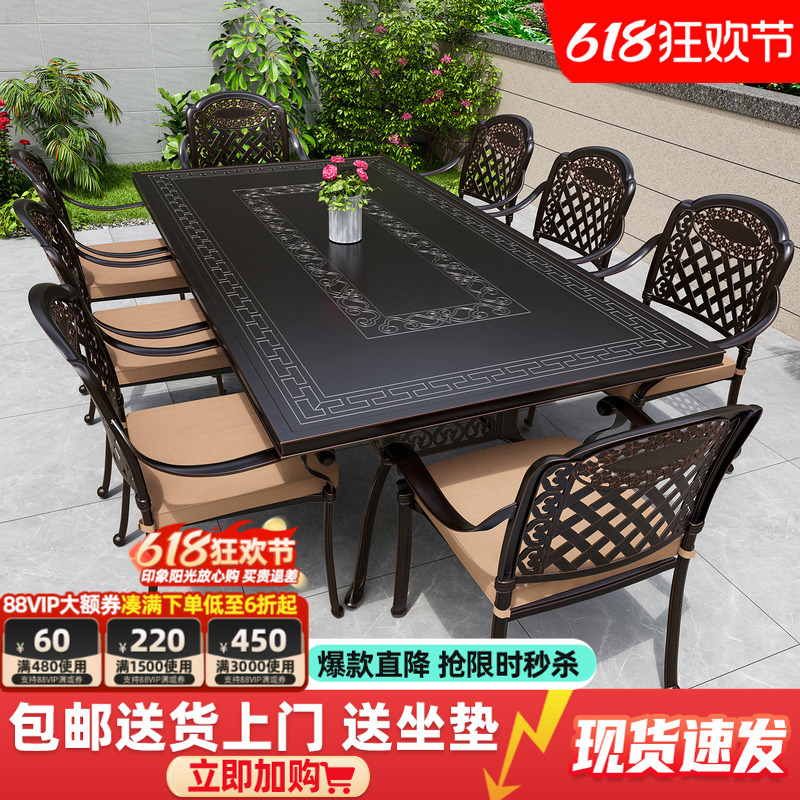 Outdoor Cast Aluminum Tables and Chairs, Courtyard Open-Air Balcony Garden Carved Long Table, Waterproof and Sun-Proof Outdoor Leisure Table and Chair Set Outdoor Cast Aluminum Tables and Chairs, Courtyard Open-Air Balcony Garden Carved Long Table, Waterproof and Sun-Proof Outdoor Leisure Table and Chair Set