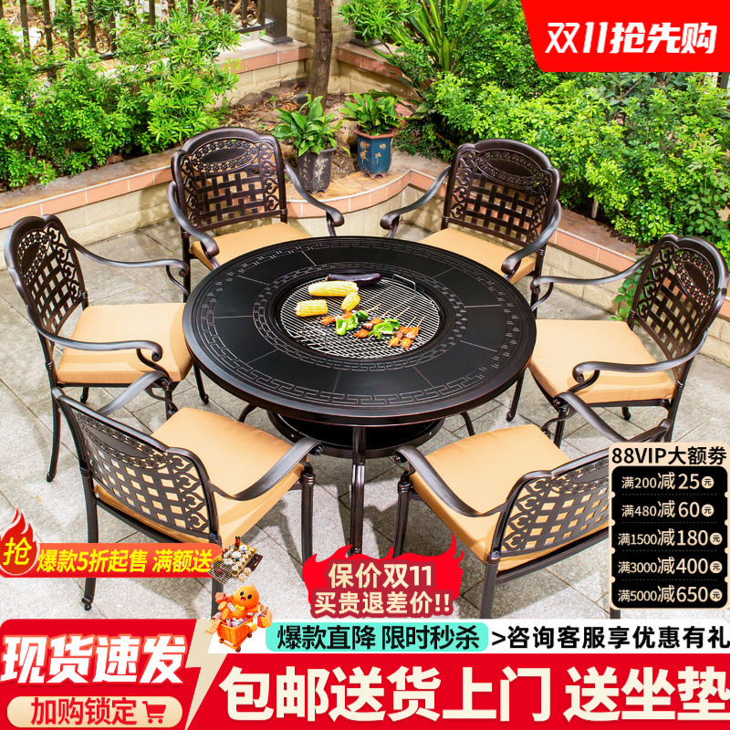 Outdoor Barbecue Table and Chairs, Courtyard Cast Aluminum Fire Pit, Electric Grill, Charcoal Grill, Garden Terrace, Outdoor Wrought Iron Leisure Dining Table Set