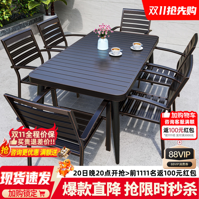 Outdoor Tables and Chairs, Courtyard, Outdoor Villa, Open-Air Balcony, Cast Aluminum Leisure Set, Garden, All-Aluminum Alloy, Waterproof and Sun-Proof Outdoor Tables and Chairs, Courtyard, Outdoor Villa, Open-Air Balcony, Cast Aluminum Leisure Set, Garden, All-Aluminum Alloy, Waterproof and Sun-Proof