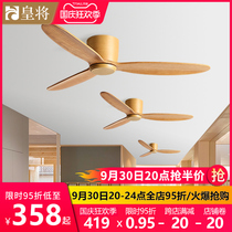 Large wind industrial ceiling fan dining room living room commercial solid wood retro fan bedroom household silent electric fan without light