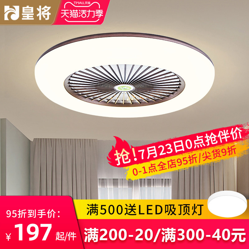 Smart bedroom lamp Ceiling ceiling fan lamp Ultra-thin simple ceiling fan lamp Dining room household mute LED with fan chandelier