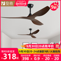 Nordic big wind mute retro ceiling fan home dining room living room commercial industrial ceiling no light electric fan remote control