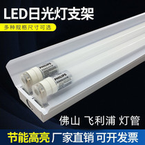 led日光灯佛山灯管日光灯飞利浦灯管led荧光灯双管led教室超市灯