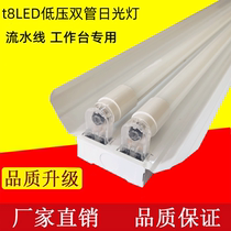 Super bright strip lamp LED low pressure t8 lamp tube low pressure double pipe daylight lamp single tube DCAC12V24V36V