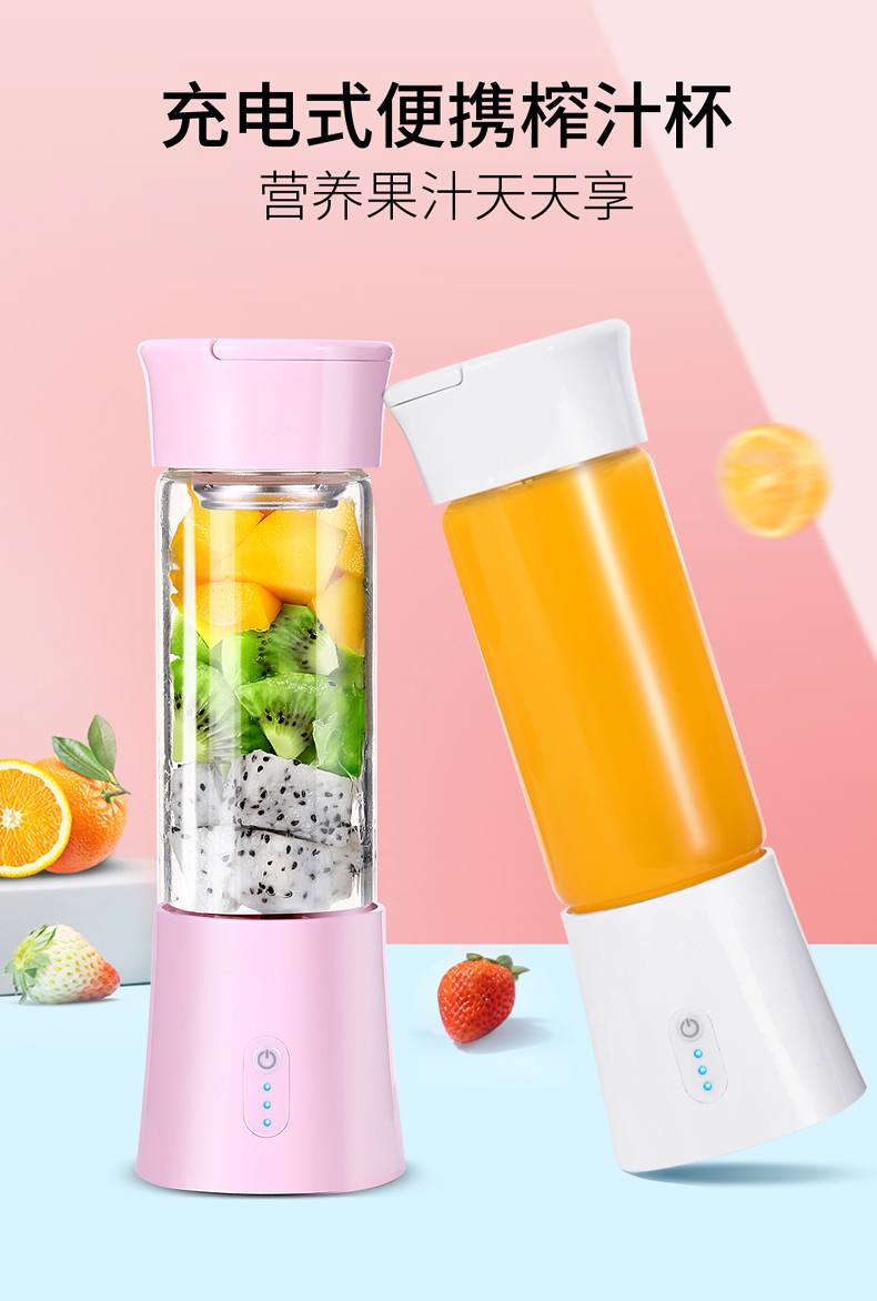 máy ép trái cây chậm Máy ép trái cây ZDK Nhỏ cầm tay Net đỏ Hộ gia đình Trái cây Sạc Sinh viên Ký túc xá Mini Fried Juice Juice Cup - Máy ép trái cây các loại máy xay sinh tố