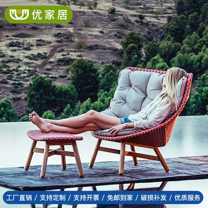 Nordic outdoor balcony casual chair combination courtyard lazy canteen rocking chair rocking chair outdoor terrace single sofa