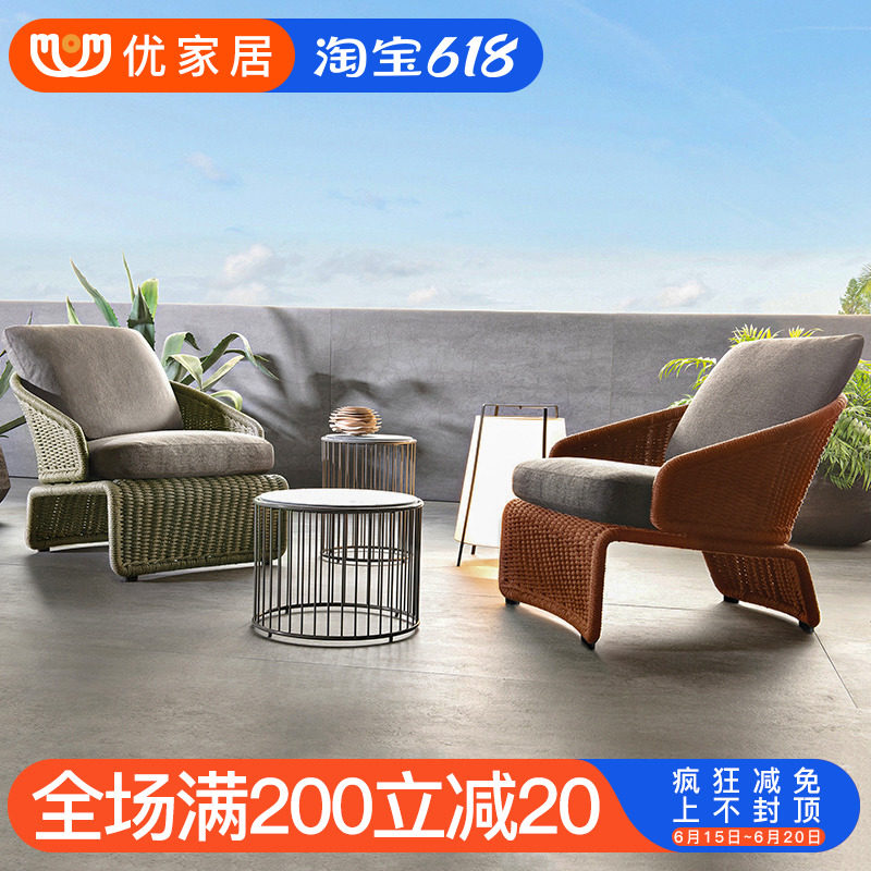 Outdoor Balcony Fujisie Sofa Patio Outdoor Leisure Villa Garden Waterproof Sunscreen Vine Chair Sofa Furniture