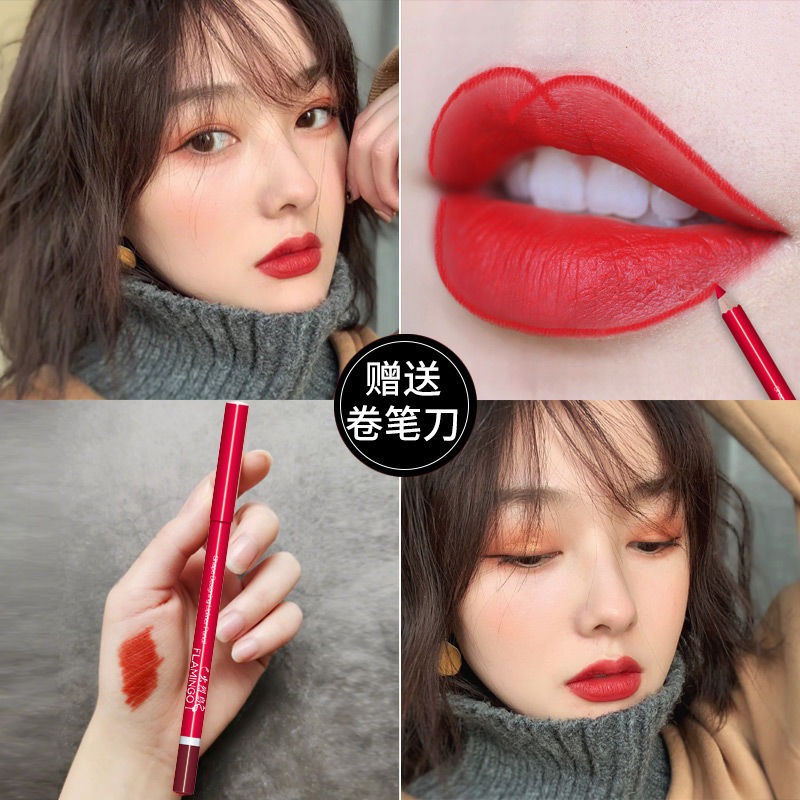 Flamingo Symphony Smart Shaping Lip Liner Nude Big Red Aunt Color Lip Liner Lipstick Pen Waterproof