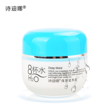 Poetry Dina 8 cups Water face cream Eight cups Water skin care Moisturizing Nourishing Cream 50g Water tonic moisturizing nourishing lotion