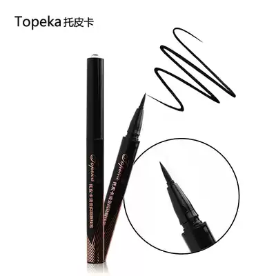 To pick up the cloud flash eyeliner Thick black quick-drying non-smudging Long-lasting waterproof non-slag beginner eyeliner