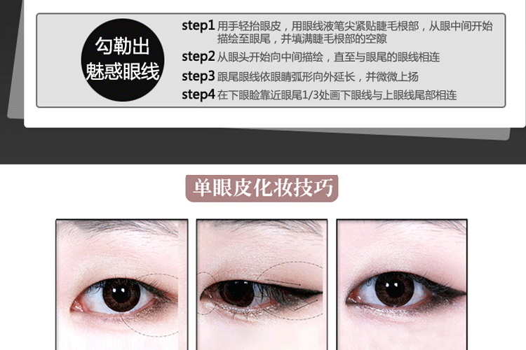 Ai Weier kẻ mắt mềm mại mềm mại / cứng đầu Ai Weier bút kẻ mắt lâu trôi không thấm nước không nở trang điểm - Bút kẻ mắt vẽ line mắt
