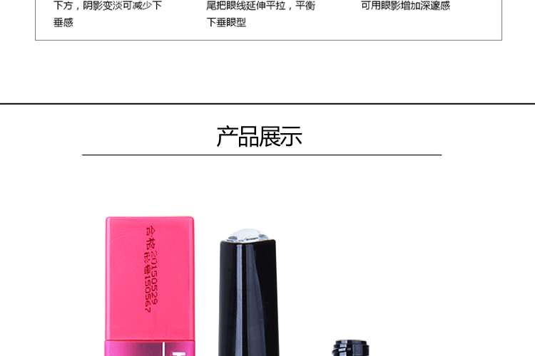Authentic bút kẻ mắt Topeka ngưng tụ 6g nhanh khô không thấm nước không nở bút kẻ mắt TED6 - Bút kẻ mắt kẻ mắt chì