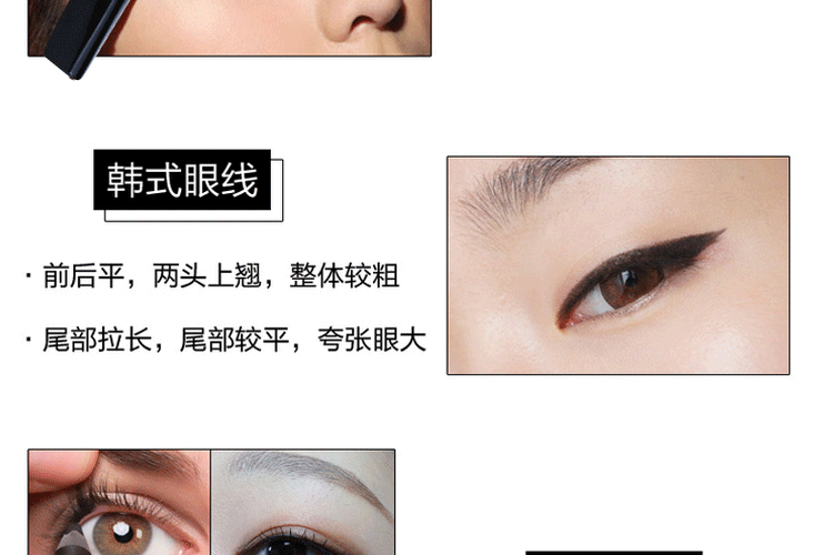 Authentic bút kẻ mắt Topeka ngưng tụ 6g nhanh khô không thấm nước không nở bút kẻ mắt TED6 - Bút kẻ mắt kẻ mắt chì