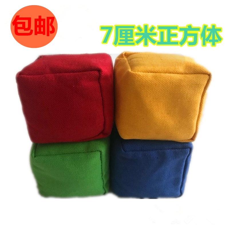 7cm solid color single canvas rice husk sand bag children kindergarten throw sand bag school sports fitness about 60 grams