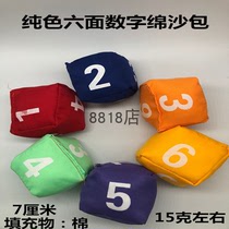 7cm solid color three-dimensional digital dice cotton sandbags kindergarten school activities sports still throwing sandbags about 15 grams