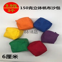 3 new kindergarten children and students handmade square sandbags outdoor game toys 6 cm shuttlecock bag square sand