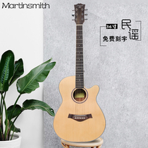 Martin Meith 36 inch 39 inch folk guitar beginner men and women travel guitar children adult guitar