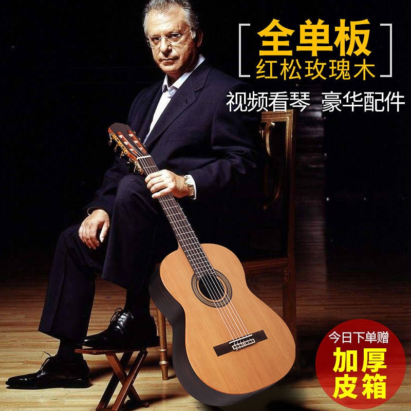 Martin Mies 34 36 39 41 inch full veneer classical guitar red pine plus vibrating electric box exam guitar