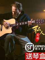 Martin Meith 40 inch 41 inch spruce wood veneer folk guitar plus vibration test advanced professional performance electric box