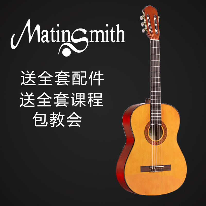 Martin Mies 39 inch classical guitar electrical box nylon string beginner novice beginner male and female students lack angle fillet