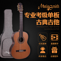 Martin Meith 34 inch 36 inch 39 single board classical guitar beginner professional grade test performance single childrens guitar
