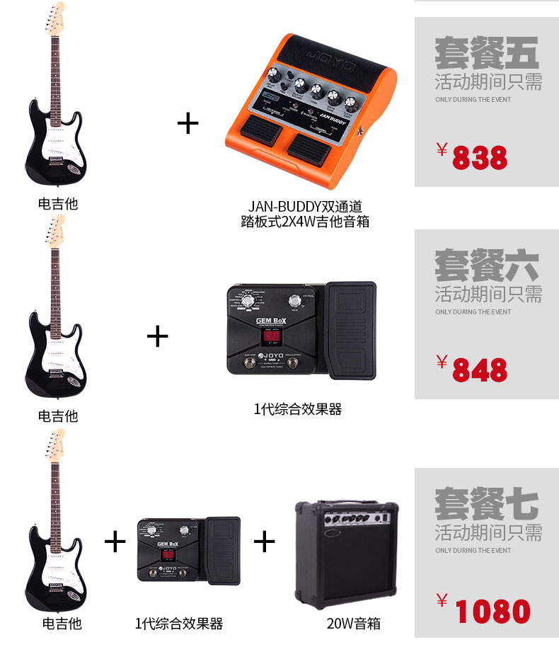 Matinsmith21 lắc đơn guitar điện cho người mới bắt đầu nhập cảnh tay trái guitar điện thiết lập trình độ chuyên nghiệp - Nhạc cụ phương Tây đàn nguyệt cầm