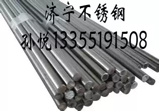 Guangyuan 304 stainless steel rod Solid steel rod Stainless steel round bar material round steel 3456789 mm Guangyuan bar cutting