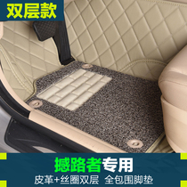 Ford Road Shockers Foot Mats Fully Surrounded Thick Double Layer Detachable Environmentally Friendly Wear Carpet Shock