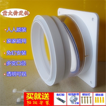 Range Hood check valve kitchen special double Open check valve public flue valve smoke exhaust pipe check valve anti-smoke treasure