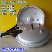Love wife pressure cooker original handle full pot accessories pressure cooker handle pressure limiting valve thrust valve safety valve sealing ring