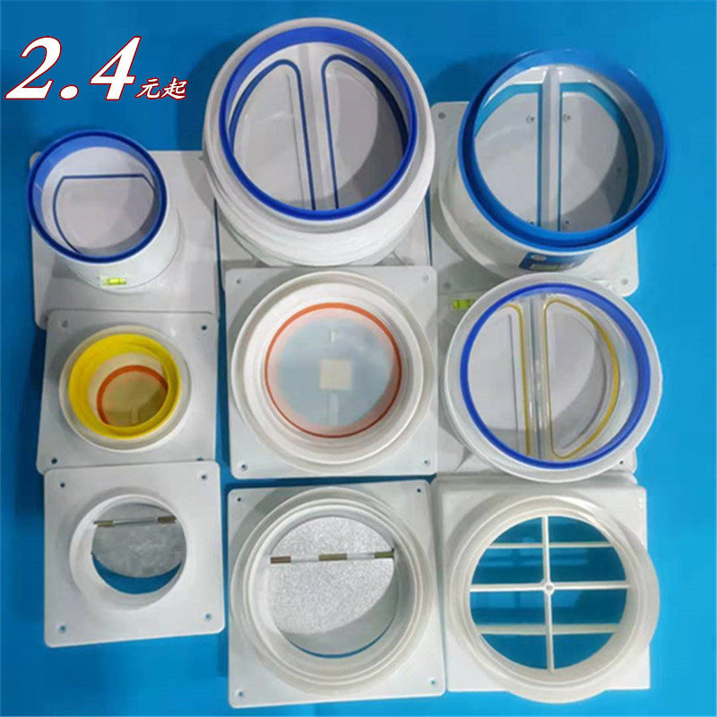 Smoke machine anti-smoke valve anti-smoke valve aluminum foil thicker double layer pipe kitchen universal column-free check valve